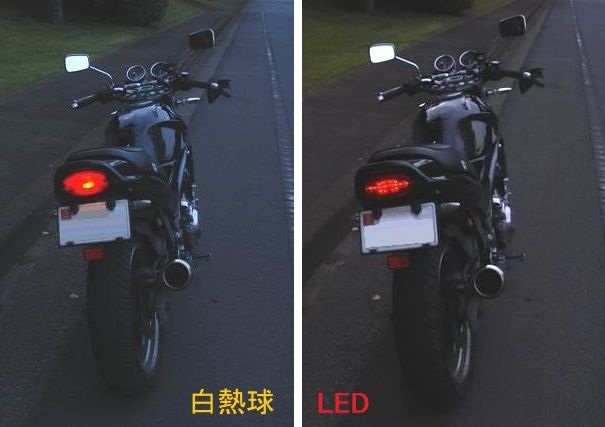 電球とLEDのテールランプ