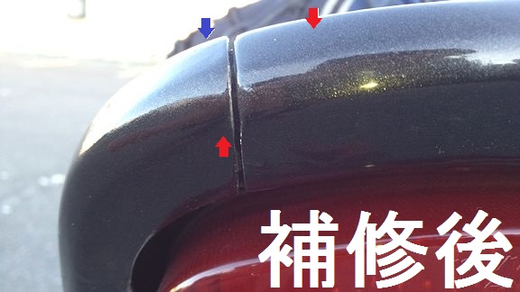 補修後の元通りのカウル