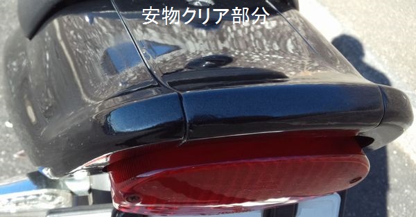 安物クリアとウレタンクリアの艶