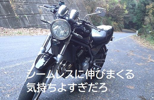 接点をキレイにした後のバリオス