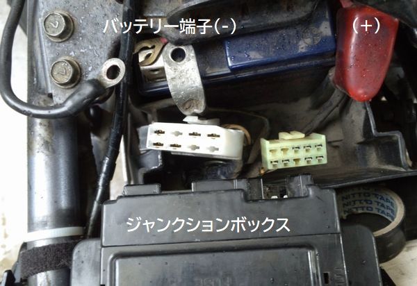 シート下の端子