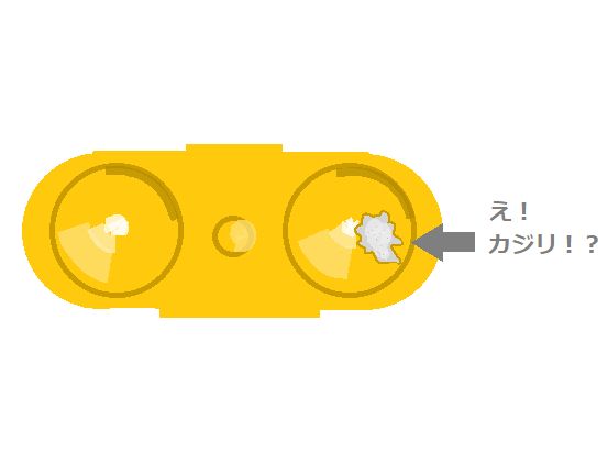 接点の焼損