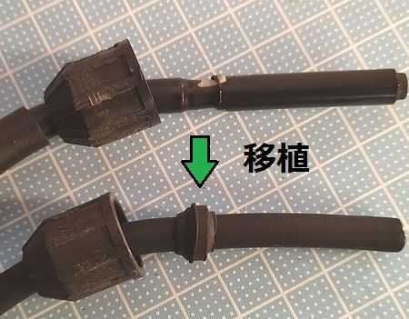 プラグコードに留め具、パッキンを通す