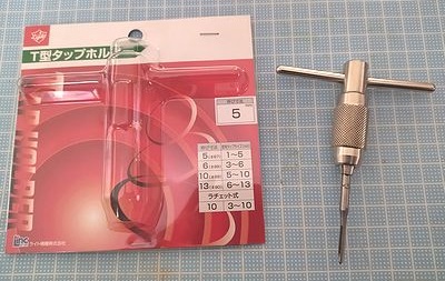 タップホルダーとM3タップ