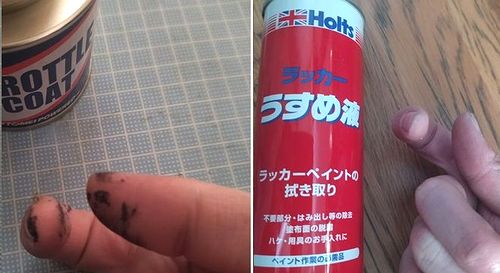 スロットルコートの落とし方